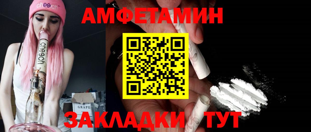 Амфетамин  Вход с VPN  Карачаевск  kraken сайт  АМФ 98% 