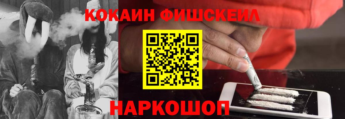 КОКАИН 99%  Кокаин FishScale  Карачаевск  Вход с VPN 