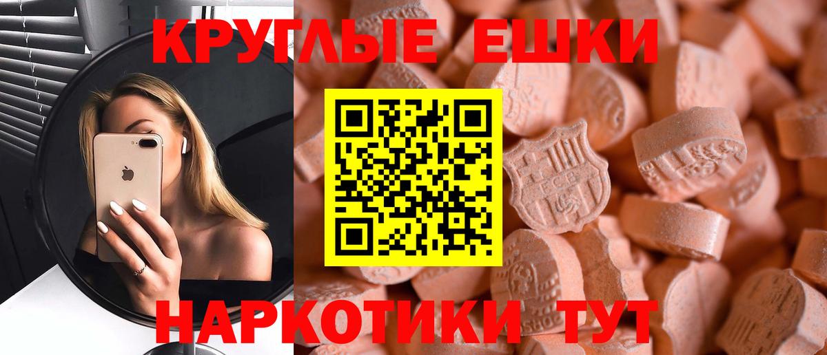Экстази  Ecstasy Cube  Карачаевск  кракен как войти  Ecstasy Cube  Вход с VPN 