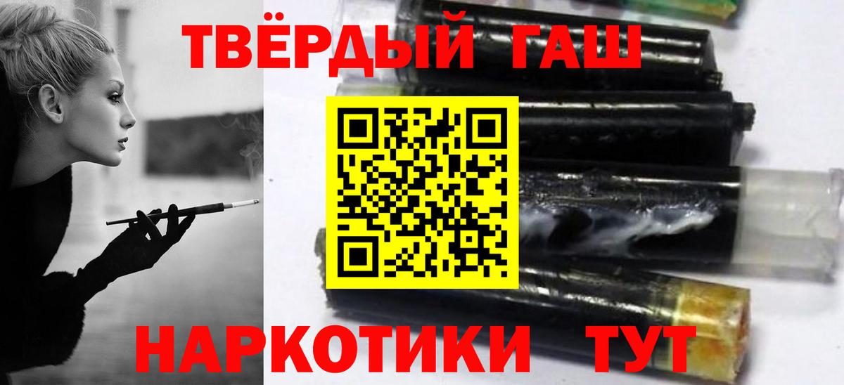 Гашиш Изолятор Карачаевск