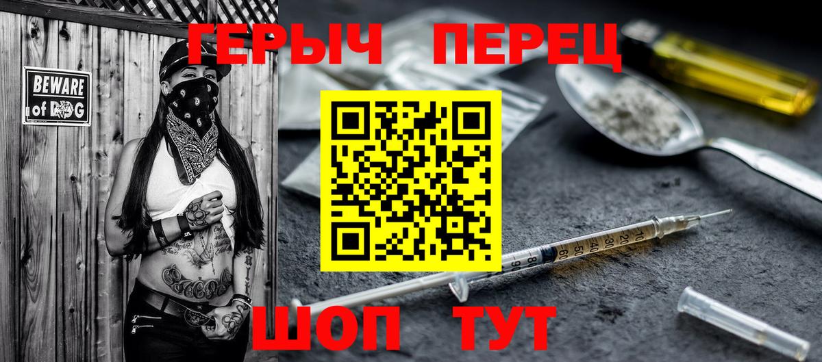 Карачаевск  Героин хмурый  Вход с VPN 