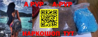 индика Краснокаменск