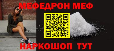 ПСИЛОЦИБИНОВЫЕ ГРИБЫ Краснодар