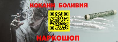 ПСИЛОЦИБИНОВЫЕ ГРИБЫ Краснодар