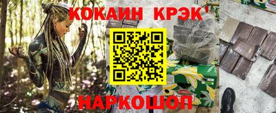 индика Краснокаменск