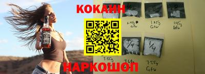 ПСИЛОЦИБИНОВЫЕ ГРИБЫ Краснодар