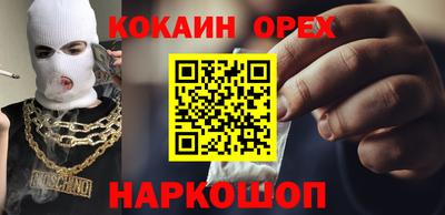 ALPHA-PVP Краснознаменск