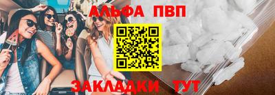 индика Краснокаменск