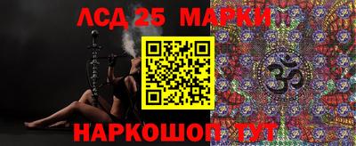 ПСИЛОЦИБИНОВЫЕ ГРИБЫ Краснодар