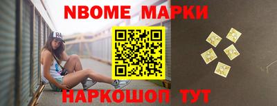индика Краснокаменск