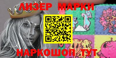 индика Краснокаменск
