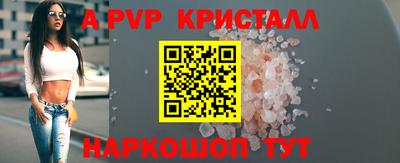 spice Кунгур