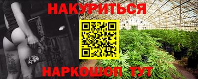 spice Кунгур