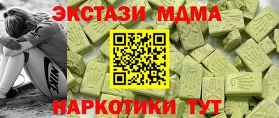 ПСИЛОЦИБИНОВЫЕ ГРИБЫ Краснодар