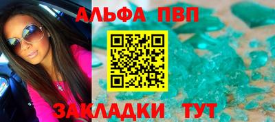 ПСИЛОЦИБИНОВЫЕ ГРИБЫ Краснодар