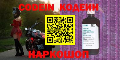 ALPHA-PVP Краснознаменск