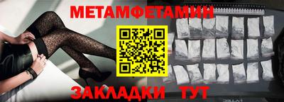 индика Краснокаменск
