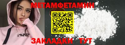 индика Краснокаменск