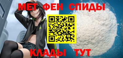 ALPHA-PVP Краснознаменск
