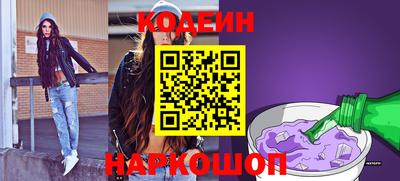 индика Краснокаменск