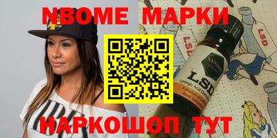 индика Краснокаменск