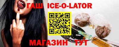 индика Краснокаменск