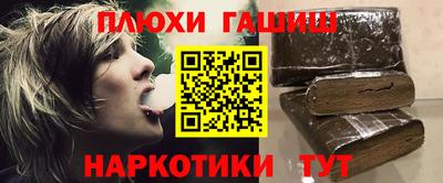 ПСИЛОЦИБИНОВЫЕ ГРИБЫ Краснодар