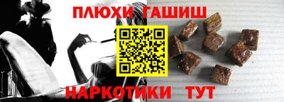 индика Краснокаменск