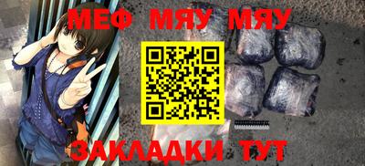 индика Краснокаменск