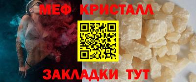 индика Краснокаменск