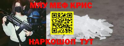 индика Краснокаменск