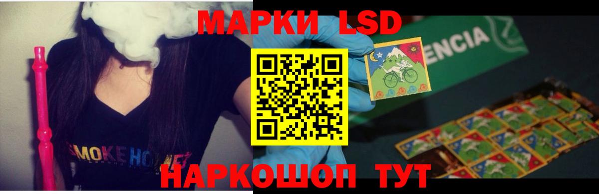 Карачаевск  Лсд 25 экстази кислота  ЛСД экстази кислота  Вход с VPN 