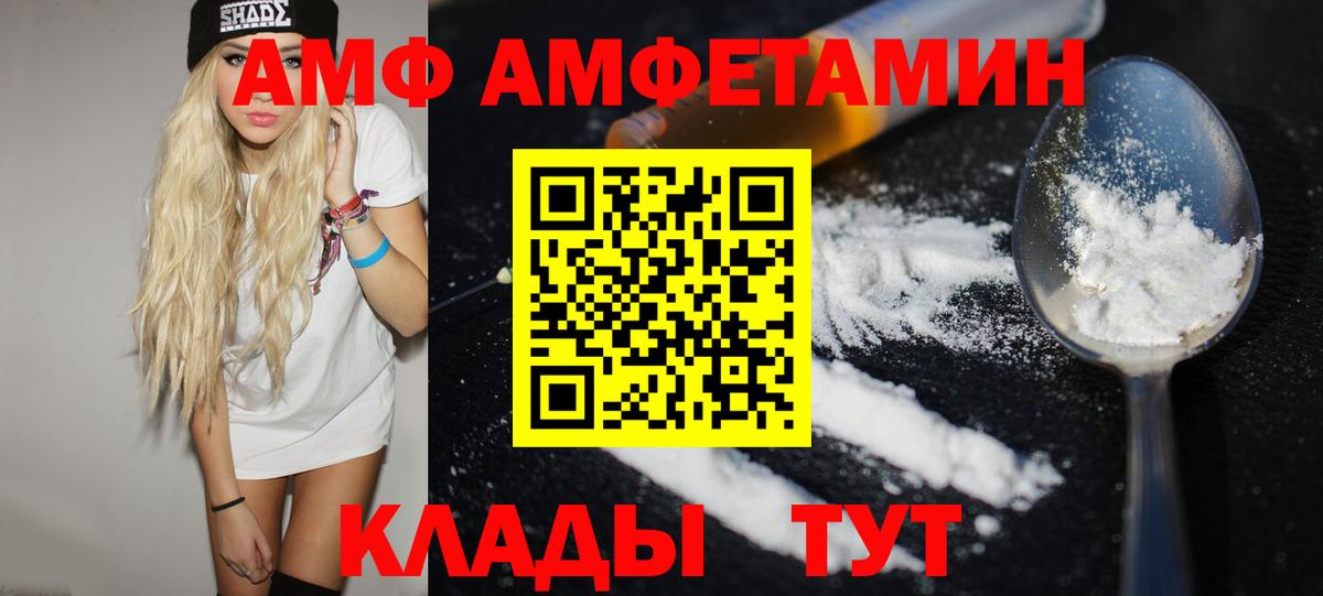 Первитин кристалл Карачаевск