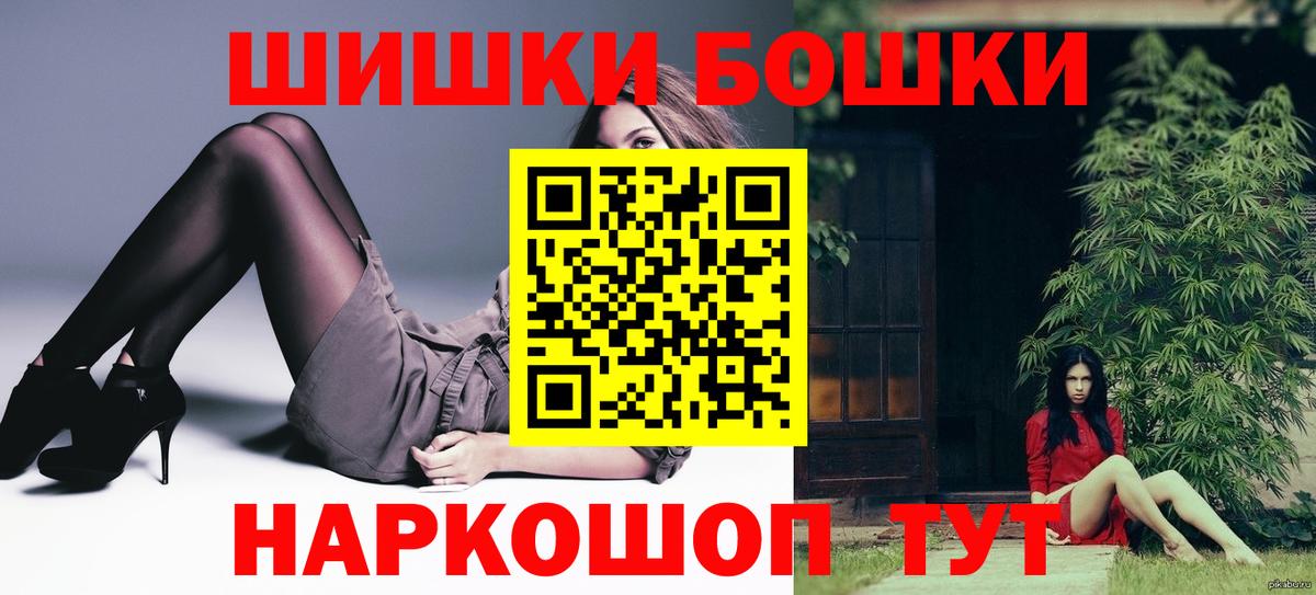 Шишки марихуана AK-47 Карачаевск