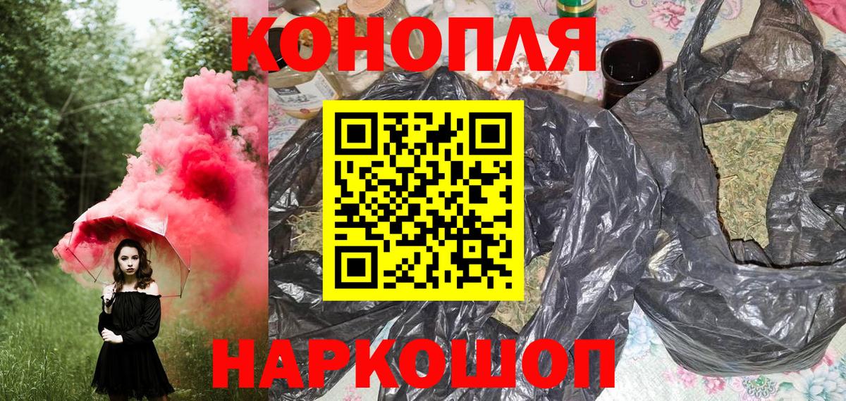 Марихуана White Widow  Вход с VPN  Карачаевск  Канабис Ganja  Канабис марихуана 